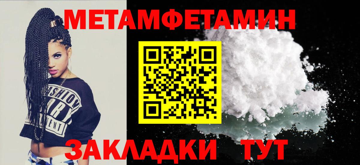 АМФ 97% Мончегорск