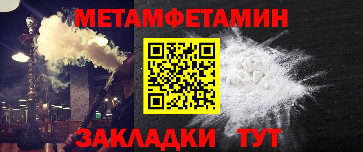 Amphetamine  АМФ Premium  Вход с VPN  Мончегорск  АМФ 