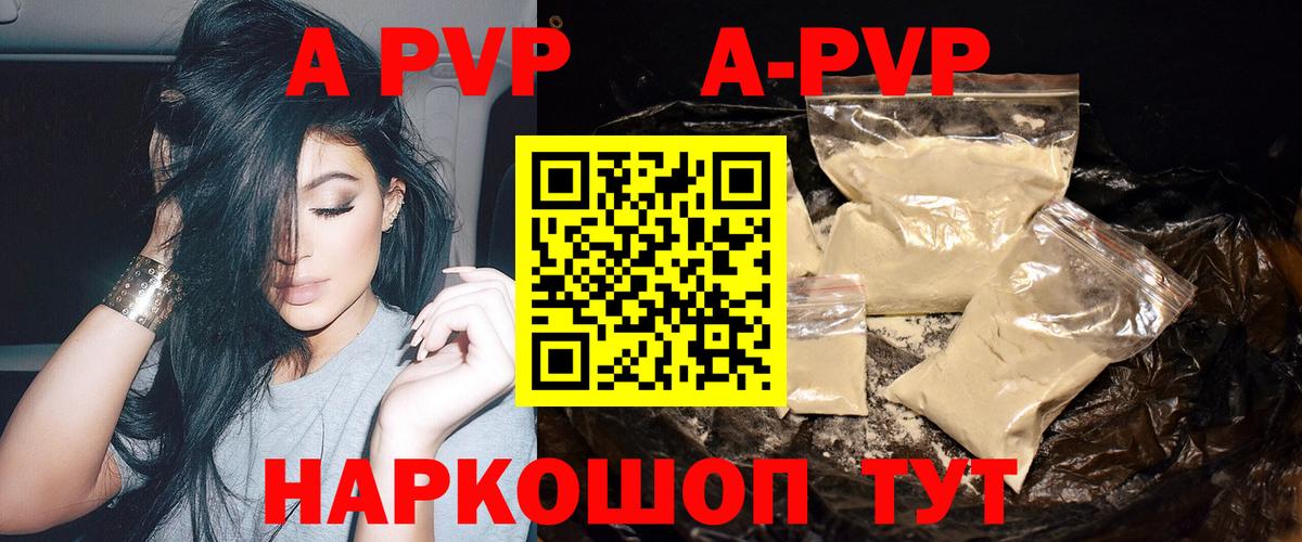 Мончегорск  Альфа ПВП  Вход с VPN  Alfa_PVP VHQ  Alpha-PVP СК 