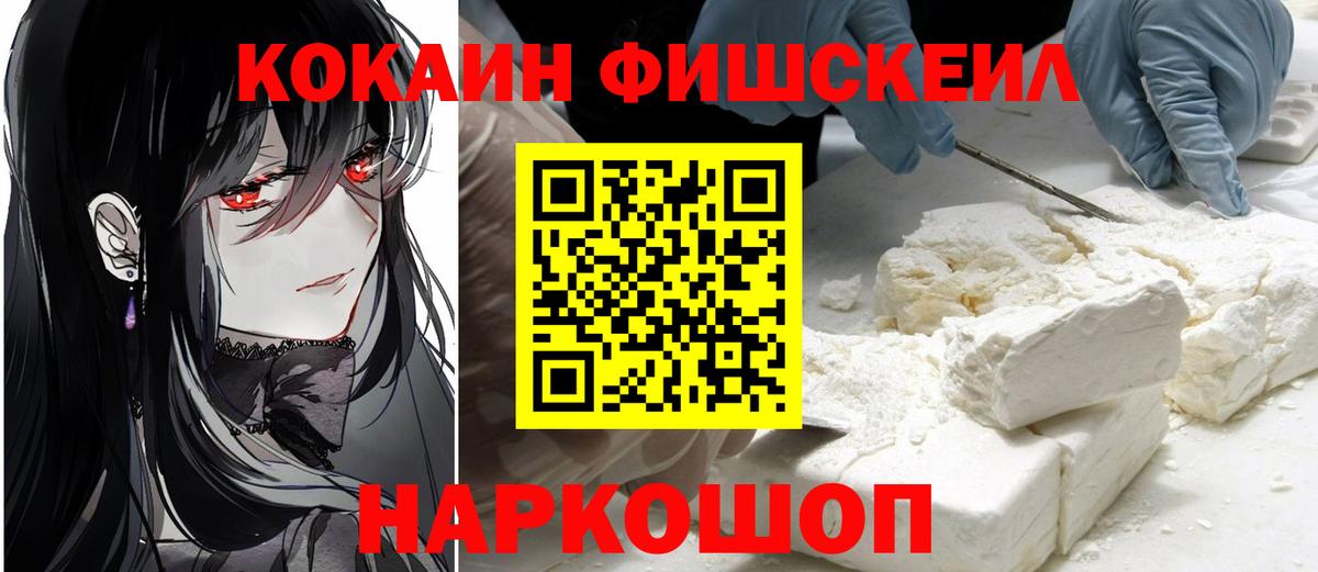 Cocaine Колумбийский Мончегорск