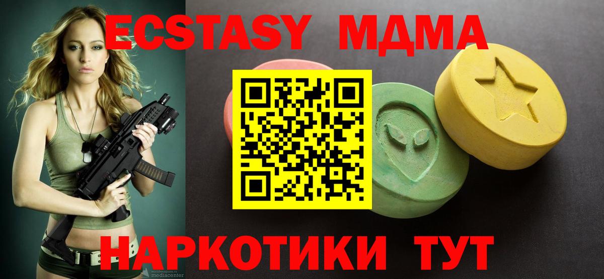ЭКСТАЗИ Cube Мончегорск