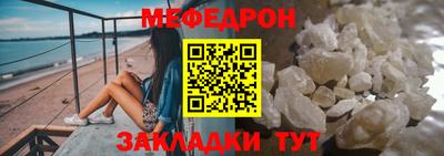 бошки Комсомольск-на-Амуре