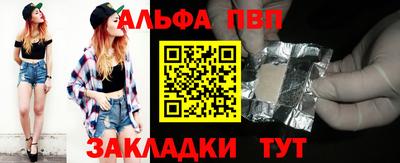 бошки Комсомольск-на-Амуре