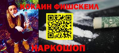 бошки Комсомольск-на-Амуре