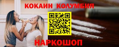соль курить ск Конаково