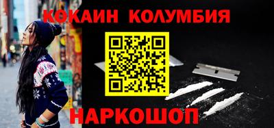 бошки Комсомольск-на-Амуре