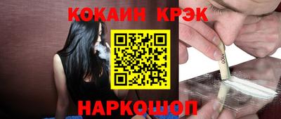 соль курить ск Конаково