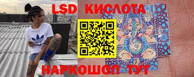 соль курить ск Конаково