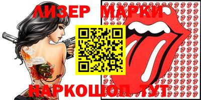 соль курить ск Конаково