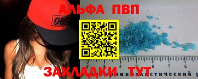 бошки Комсомольск-на-Амуре