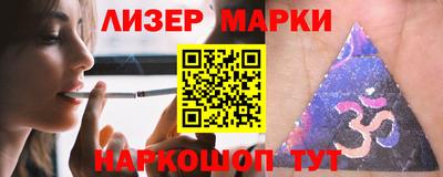 соль курить ск Конаково