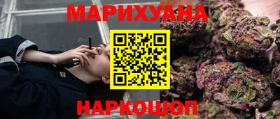 бошки Комсомольск-на-Амуре