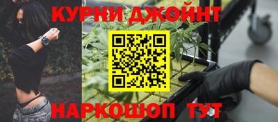 бошки Комсомольск-на-Амуре