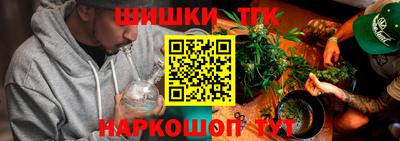 бошки Комсомольск-на-Амуре