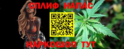 бошки Комсомольск-на-Амуре