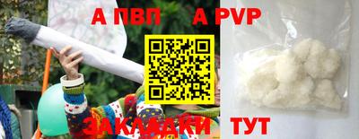 соль курить ск Конаково