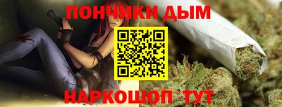 бошки Комсомольск-на-Амуре