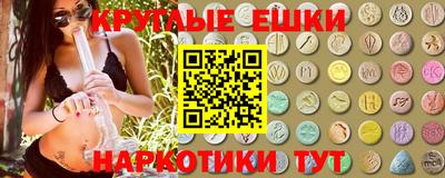 бошки Комсомольск-на-Амуре