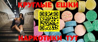 бошки Комсомольск-на-Амуре