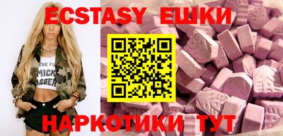 ГАЛЛЮЦИНОГЕННЫЕ ГРИБЫ Коммунар