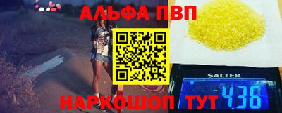 бошки Комсомольск-на-Амуре