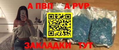 бошки Комсомольск-на-Амуре