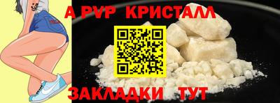 соль курить ск Конаково