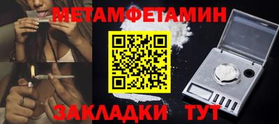 соль курить ск Конаково