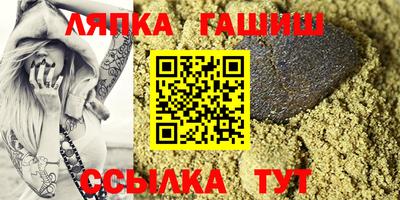 соль курить ск Конаково