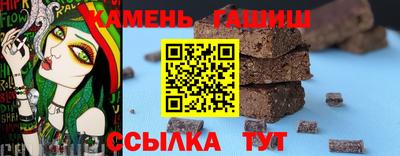 бошки Комсомольск-на-Амуре