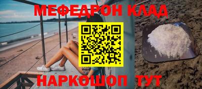 соль курить ск Конаково