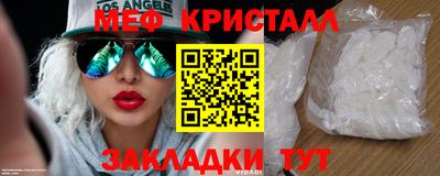 соль курить ск Конаково