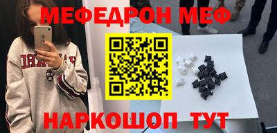 соль курить ск Конаково