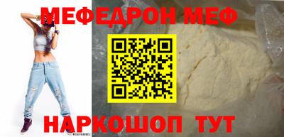 бошки Комсомольск-на-Амуре