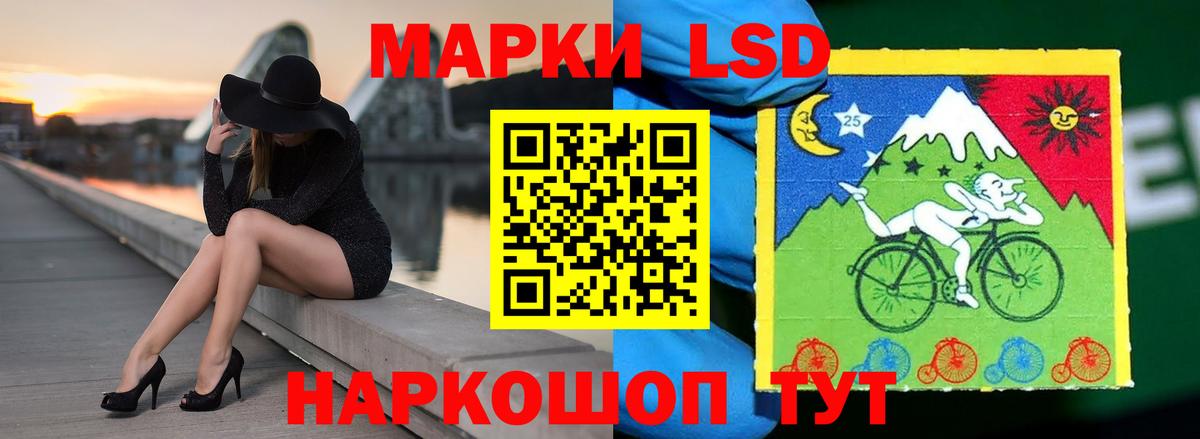 LSD-25 экстази кислота  Вход с VPN  Мончегорск  LSD-25 экстази ecstasy 