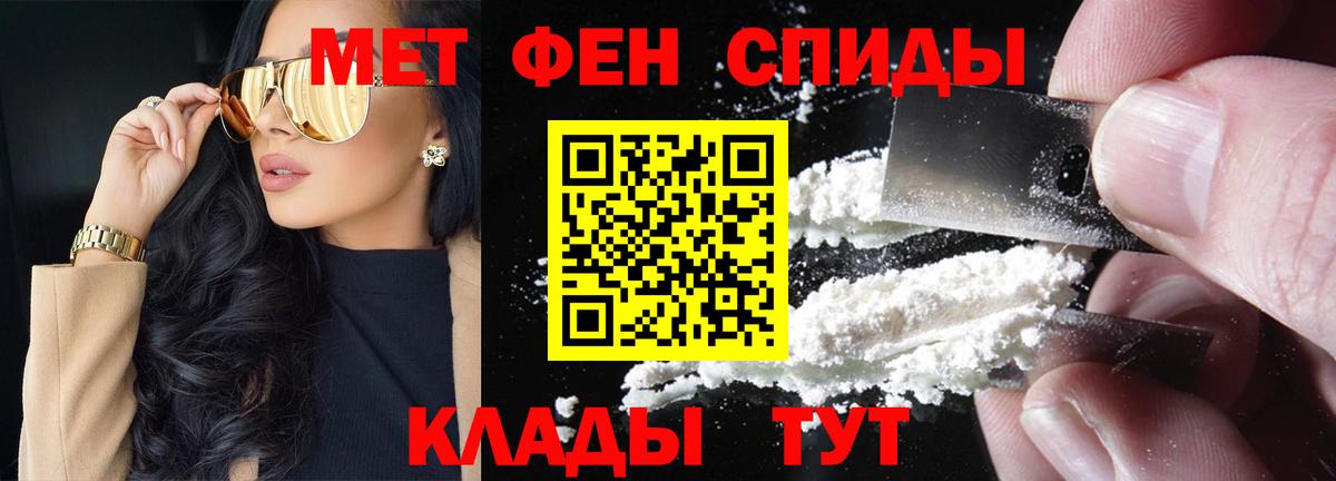 Первитин витя Мончегорск