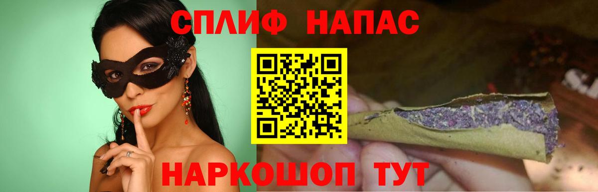 МАРИХУАНА MAZAR  Шишки марихуана сатива  Мончегорск  МАРИХУАНА White Widow  Конопля план  Вход с VPN 