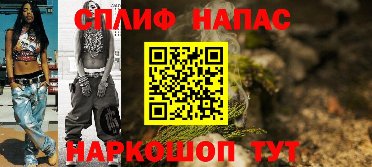 Канабис VHQ Мончегорск